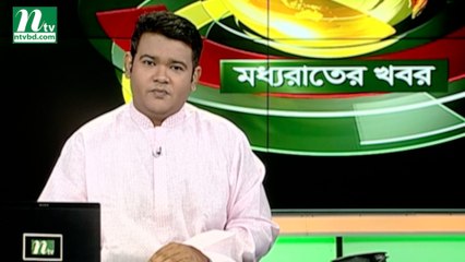 NTV Moddhoa Raater Khobor | 13 August July 2019