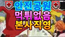 【카지노사이트】﹝﹝ WWW.hotca8.com ﹞﹞필리핀카지노에이전트 ...바카라사이트추천- (마이다스카지노☆★) -바카라사이트추천 인터넷바카라사이트 바카라룰추천 온라인카지노사이트추천 인터넷카지노사이트추천【카지노사이트】﹝﹝ WWW.hotca8.com ﹞﹞필리핀카지노에이전트 ...