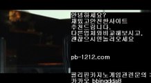 동남아여행△바카라통/섯다바카라/먹튀없는온라인/먹튀없다/바카라데이/pb-1212.com//모바일온라인/모바일카지노/모바일바카라/오성카지노/씨오디카지노/솔레어vip/△동남아여행