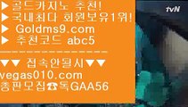 마이다스정킷방 ケ 소셜카지노시장규모 【 공식인증 | GoldMs9.com | 가입코드 ABC5  】 ✅안전보장메이저 ,✅검증인증완료 ■ 가입*총판문의 GAA56 ■소셜카지노게임 ㎮ 슬롯 ㎮ 카지노사이트 ㎮ 더블유게임즈 ケ 마이다스정킷방