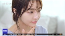 [투데이 연예톡톡] '혐한' DHC 모델 정유미 