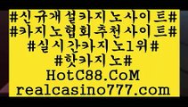 실시간토토(hotc88.com)실시간토토