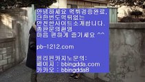 명품카지노○○아시아베스트//pb-1212.com/베스트아시아/모바일카지노//pb-1212.com/카지노모바일/국탑1위/업계1위/국내일등사이트/국내유일/구간베팅/찬스베팅/프리미엄/프리미엄이벤트/○○명품카지노