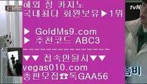 사설도박으로돈따기 ★✅우리카지노     GOLDMS9.COM ♣ 추천인 ABC3 - 우리카지노 바카라사이트 온라인카지노사이트추천 온라인카지노바카라추천 카지노바카라사이트 바카라✅★ 사설도박으로돈따기