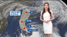 [날씨] 전국 다시 폭염…내륙 요란한 소나기