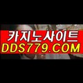 슬롯머신사이트◎【▶aab889．ＣΦ Μ◀】【▶인쉽눈를베장삼◀】태양성카지노 태양성카지노 ◎슬롯머신사이트