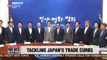S. Korea's ruling party, gov't to discuss follow up measures against Japan's trade curbs
