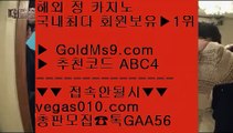 실시간마이다스카지노    무료온라인 카지노게임 【 공식인증 | GoldMs9.com | 가입코드 ABC4  】 ✅안전보장메이저 ,✅검증인증완료 ■ 가입*총판문의 GAA56 ■바카라그림보는법 ㎮ 더카지노 ㎮ 카지노사이트 먹튀 ㎮ 대박카지노    실시간마이다스카지노