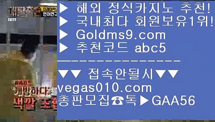 마이다스정켓방 @,.@ 안전한카지노 【 공식인증 | GoldMs9.com | 가입코드 ABC5  】 ✅안전보장메이저 ,✅검증인증완료 ■ 가입*총판문의 GAA56 ■필리핀무료호텔 ㅴ 카지노있는 나라 ㅴ 호카지노 ㅴ 바카라사이트 @,.@ 마이다스정켓방