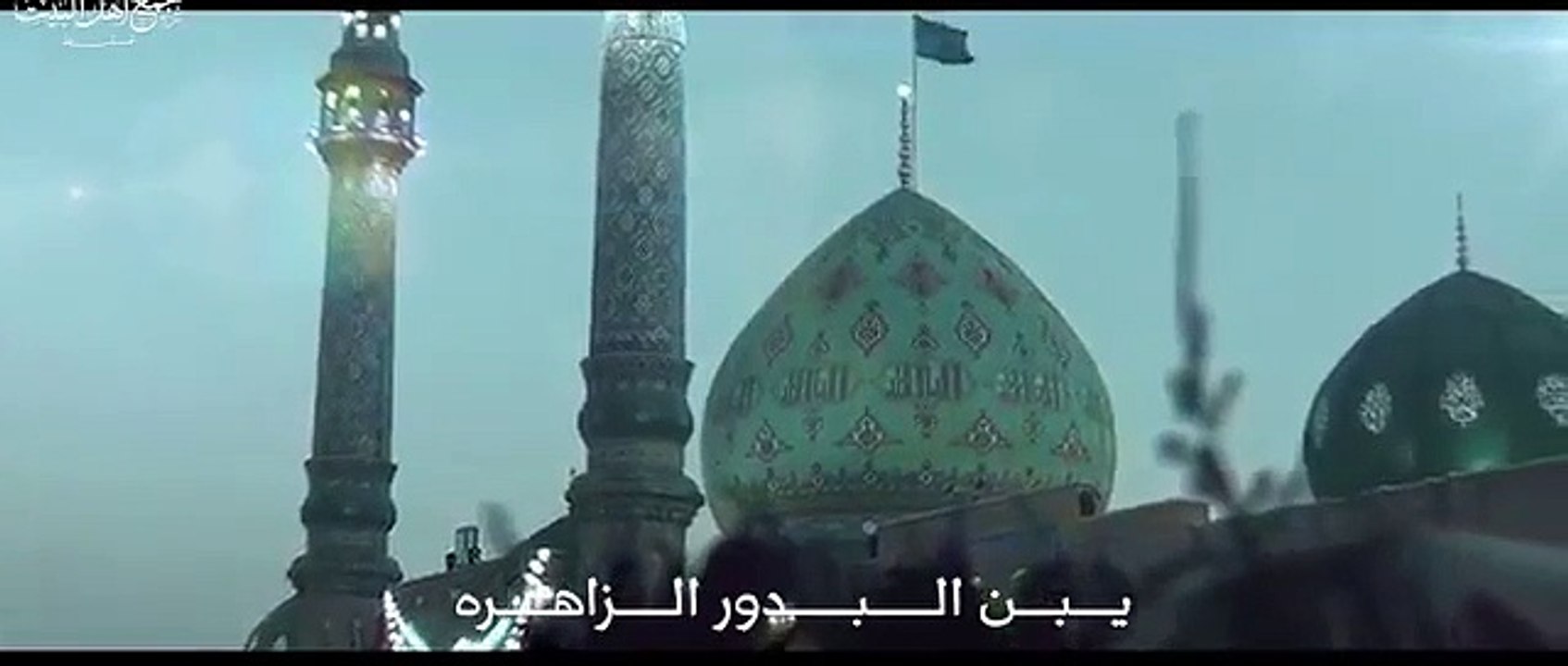 ندبة رائعة لصاحب الزمان _ وين استقرت بيك النواى الشيخ أحمد در العاملي