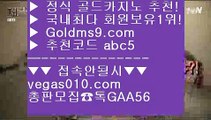 BEE카드 た taisai game 【 공식인증 | GoldMs9.com | 가입코드 ABC5  】 ✅안전보장메이저 ,✅검증인증완료 ■ 가입*총판문의 GAA56 ■로얄라이브카지노 ㉦ taisai game ㉦ 카지노포커 ㉦ 바둑이게임 た BEE카드
