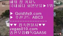 인터넷도박으로돈벌기☻✅COD카지노 (※【- goldms9.com -】※▷ 강원랜드 바카라사이트주소ぶ인터넷카지노사이트추천✅◈추천인 ABC3◈ ☻인터넷도박으로돈벌기