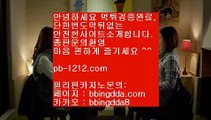 pb-1212.com¶네츄럴나인§§pb-1212.com§네츄럴식스§삥따쟁이§슬로우바카라§§pb-1212.com§바카라바카라§하루종일9§황금골드§황금온라인§366일바카라§대박온라인§나워주는온라인§¶pb-1212.com