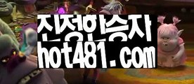 【실시간】【모바일바카라】【hot481.com 】✧ʕ̢̣̣̣̣̩̩̩̩·͡˔·ོɁ̡̣̣̣̣̩̩̩̩✧실시간바카라사이트 ٩๏̯͡๏۶온라인카지노사이트 실시간카지노사이트 온라인바카라사이트 라이브카지노 라이브바카라 모바일카지노 모바일바카라 ٩๏̯͡๏۶인터넷카지노 인터넷바카라PC바카라 - ( ↔【 hot481.com】↔) -먹튀검색기 슈퍼카지노 마이다스 카지노사이트 모바일바카라 카지노추천 온라인카지노사이트 【실시간】【모바일바카라】【hot481.com 】✧ʕ̢̣