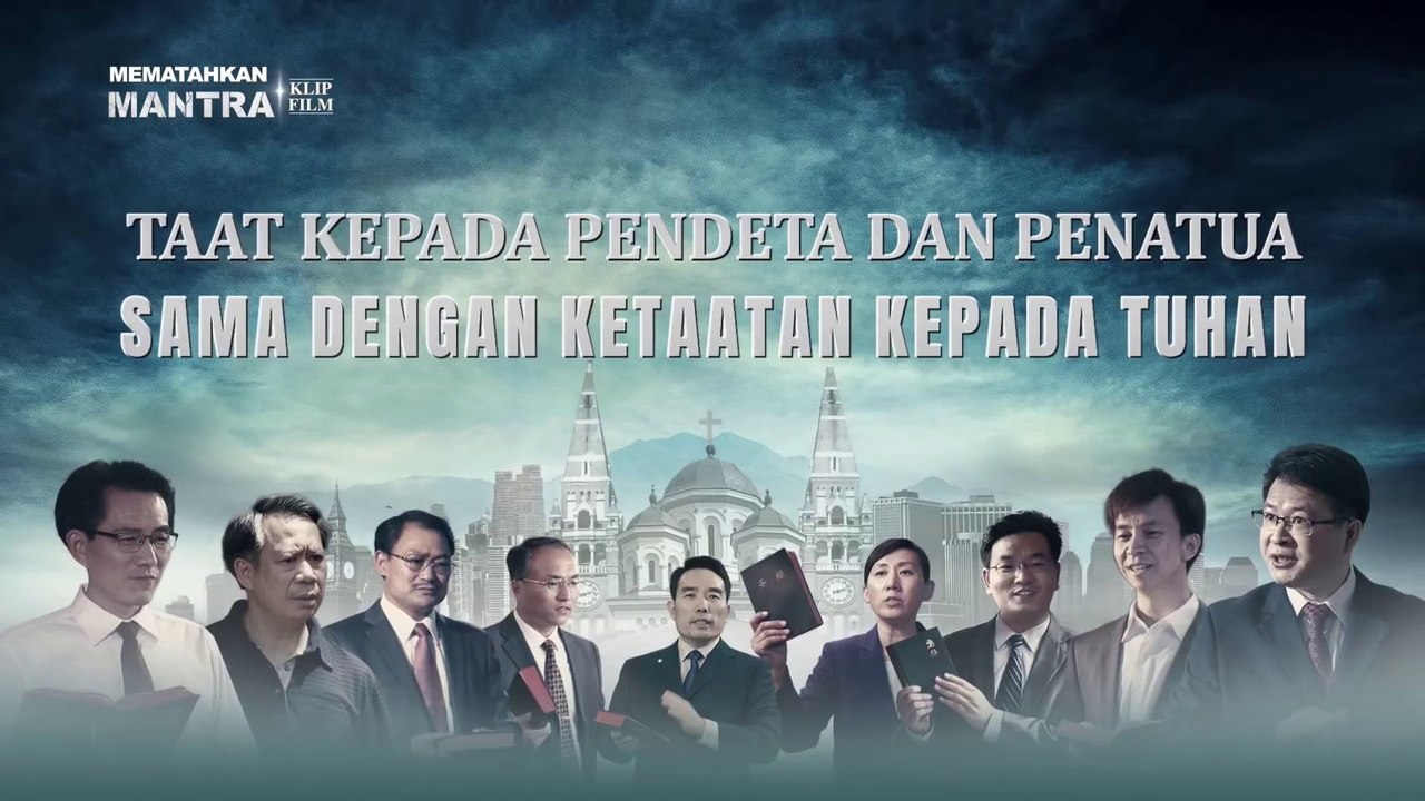 Film Rohani Kristen | Klip Film MEMATAHKAN MANTRA（6）Taat Kepada Pendeta Dan Penatua Sama Dengan Ketaatan Kepada Tuhan