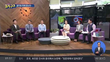 가난 피해 한국 왔지만…여전히 힘든 탈북민 현실