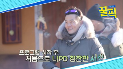 '리틀 포레스트' 이서진, 과거 이승기 등장에 "쟤는 실제 내 노예잖아" '화색'