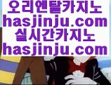 살롱슬롯게임  り 슈퍼카지노- ( 【慇 twitter.com/hasjinju 蜘】 ) -슈퍼카지노 바카라사이트 り  살롱슬롯게임