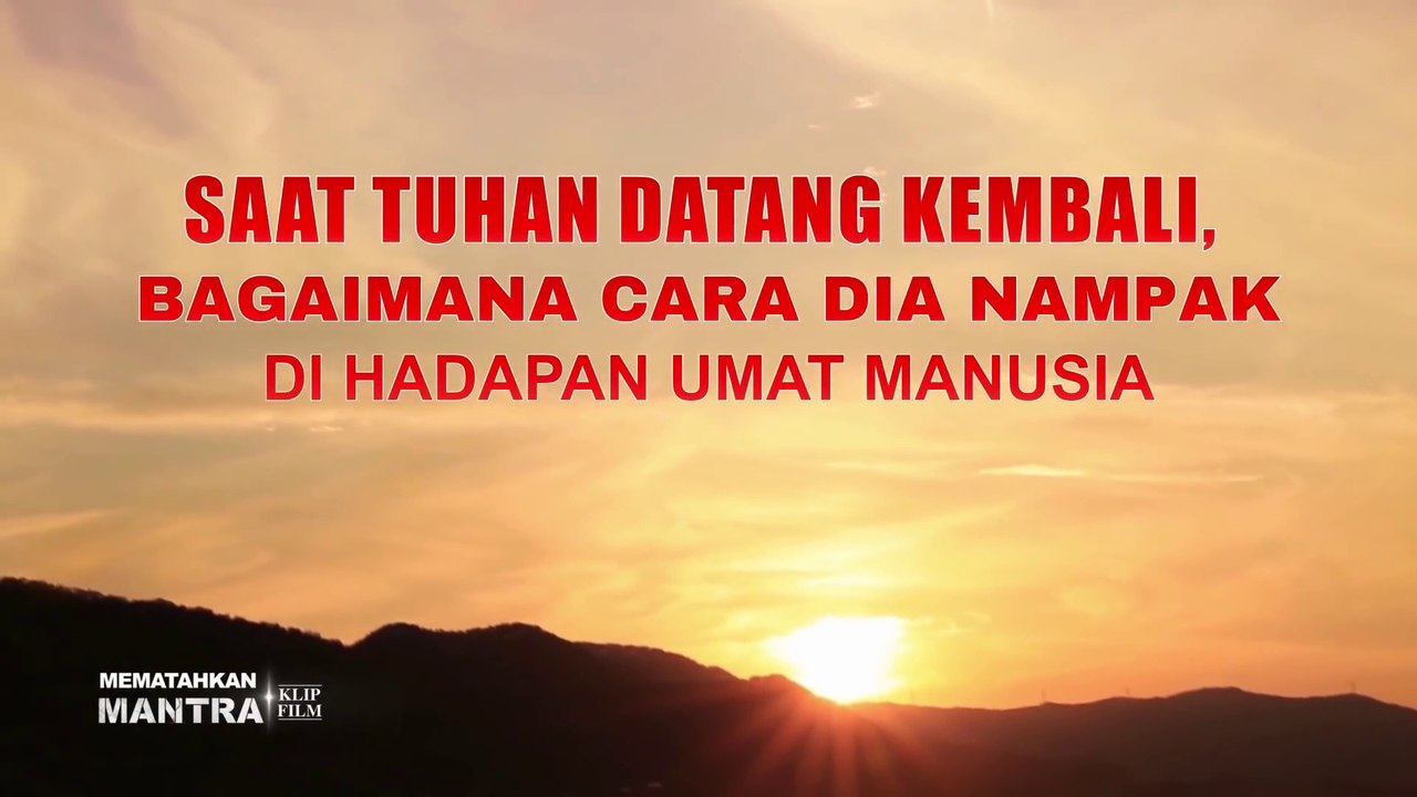 Film Rohani Kristen | Klip Film MEMATAHKAN MANTRA（2）Saat Tuhan Datang Kembali, Bagaimana Cara Dia Nampak Di Hadapan Umat Manusia