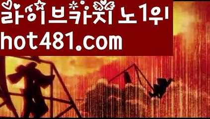 【실시간】【맥스카지노】먹튀사이트(((hot481.com  )))검증사이트【실시간】【맥스카지노】