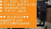 카지노박사 ザ 실시간바카라 【 공식인증 | GoldMs9.com | 가입코드 ABC5  】 ✅안전보장메이저 ,✅검증인증완료 ■ 가입*총판문의 GAA56 ■일본슬롯머신 // COD카지노 // 중국소셜카지노 // 실시간중계바카라 ザ 카지노박사