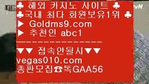 리잘파크바카라 ジ 진짜바카라 【 공식인증 | GoldMs9.com | 가입코드 ABC1  】 ✅안전보장메이저 ,✅검증인증완료 ■ 가입*총판문의 GAA56 ■온라인카지노 ()(); 인터넷바카라사이트 ()(); 1위실배팅  ()(); 바둑이잘하는법 ジ 리잘파크바카라