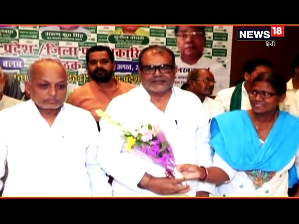 झारखंड में अकेले चुनाव लड़ने का मन बना रहा जदयू, कार्यकर्ता कर रहे विरोध-JDU wants to fight elections alone in Jharkhand but Party worker against on it