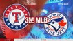 [3분 MLB] 텍사스 vs 토론토 1차전 (2019.08.13)