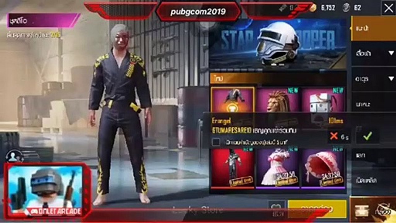 PUBG MOBILE. Full finger 1