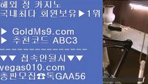 마닐라카지노롤링★✅카지노사이트추천- ( 禁【 goldms9.com 】◈ ) - 카지노사이트추천 인터넷바카라추천✅◈추천인 ABC3◈ ★마닐라카지노롤링