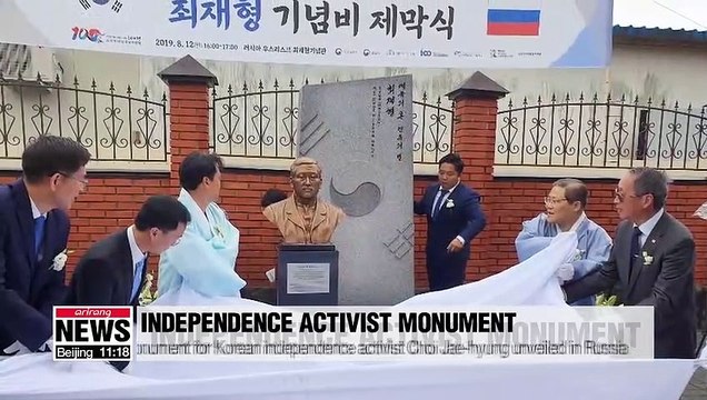 Monument for Korean independence activist Choi Jae-hyung unveiled in Russia