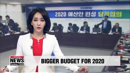 S. Korea's ruling party, government agree on need for expansionary fiscal spending next year