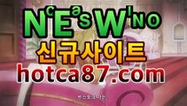 【바카라사이트】 | #바카라쿠폰 | #바카라추천 | ☎바카라사이트추천- ( hotca8.com★☆★銅)|핫카지노|마이다스카지노|오리엔탈카지노| -바카라사이트추천 인터넷바카라사이트 온라인바카라사이트추천 온라인카지노사이트추천 인터넷카지노사이트추천https://www.cod-agent.com☎【바카라사이트】 | #바카라쿠폰 | #바카라추천 |