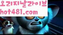 【실시간】【해외바카라사이트】해외바카라사이트- ( Θ【 hot481.com】Θ) -바카라사이트 코리아카지노 온라인바카라 온라인카지노 마이다스카지노 바카라추천 모바일카지노 【실시간】【해외바카라사이트】