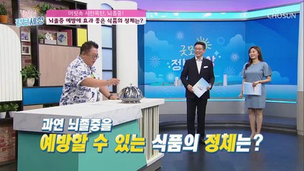 뇌 건강에 최고♭ 미래의 식량자원 '크릴'