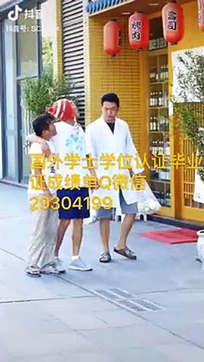 国外学士学位认证加Q/微信29304199〈IUB毕业证成绩单offer〉留信认证/印地安那大学伯明顿分校毕业证成绩单offer，雅思成绩单,在读证明,使馆认证(回国人员证明)IndianaUniversityBloomington