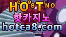 실시간카지노✎（ hotca8.콤 ）실시간카지노 - videos - dailymotion인터넷카지노- ( Θgca16.coM★☆★Θ) 실시간카지노✎（ hotca8.콤 ）실시간카지노 - videos - dailymotion