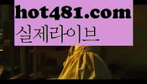 【실시간】【온라인카지노】【hot481.com 】✧ʕ̢̣̣̣̣̩̩̩̩·͡˔·ོɁ̡̣̣̣̣̩̩̩̩✧실시간바카라사이트 ٩๏̯͡๏۶온라인카지노사이트 실시간카지노사이트 온라인바카라사이트 라이브카지노 라이브바카라 모바일카지노 모바일바카라 ٩๏̯͡๏۶인터넷카지노 인터넷바카라온라인바카라(((hot481.com  ▧)온라인카지노)실시간카지노【실시간】【온라인카지노】【hot481.com 】✧ʕ̢̣̣̣̣̩̩̩̩·͡˔·ོɁ̡̣̣̣̣̩̩̩̩✧실시간바카라사이트 ٩๏̯͡๏۶