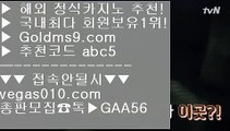 필리핀카지 에이전시 い 오리엔탈카지노 【 공식인증 | GoldMs9.com | 가입코드 ABC5  】 ✅안전보장메이저 ,✅검증인증완료 ■ 가입*총판문의 GAA56 ■폰배팅 {{{ 온라인바카라 {{{ 오리엔탈카지노 {{{ 카지노믹스 い 필리핀카지 에이전시