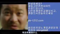 황금온라인♡♡이벤트/엄선한사이트/믿고가는베팅/믿고플레이바카라//pb-1212.com/바카라스쿨/바카라바카라바카라/온라인베스트/모바일베스트/온라인카지노한국/온라인마켓/♡♡황금온라인