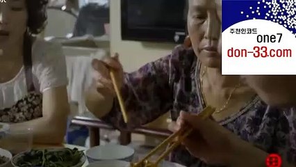 그래프추천▣ 홈피: （don-33.com）추천인코드 : one7