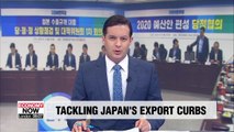 Ruling party, government, Blue House meet to discuss developments regarding Seoul-Tokyo trade dispute