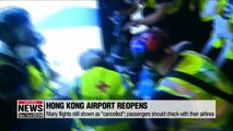 HK Int'l Airport reopens; U.S., Canada warn China not to intervene with force