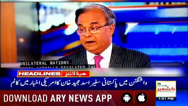 Headlines ARYNews 1300 13th August 2019ARY News Headlines | Lockdown continues in occupied Kashmir on Eid-ul-Azha | 13 PM | 13th Aug 2019