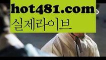 【실시간】【슬롯카지노】우리카지노- ( →【 hot481.com】←) -바카라사이트 우리카지노 온라인바카라 카지노사이트 마이다스카지노 인터넷카지노 카지노사이트추천 【실시간】【슬롯카지노】