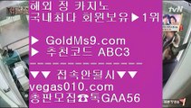 카지노블랙잭 ▌ 블랙잭   【【【【  GOLDMS9.COM ♣ 추천인 ABC3  】】】  룰렛테이블わ강원랜드앵벌이の바카라사이트づ카지노사이트む온라인바카라▌  카지노블랙잭