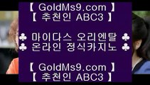 인터넷도박으로돈따기 ❧✅카지노사이트 - ( 【◈ GOLDMS9.COM ♣ 추천인 ABC3 ◈】 ) - 바카라사이트✅❧ 인터넷도박으로돈따기