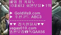 ✅마이다스호텔카지노✅♇✅슬롯머신 - ( 只 goldms9.com 只 ) - 슬롯머신 - 빠징코 - 라스베거스✅◈추천인 ABC3◈ ♇✅마이다스호텔카지노✅