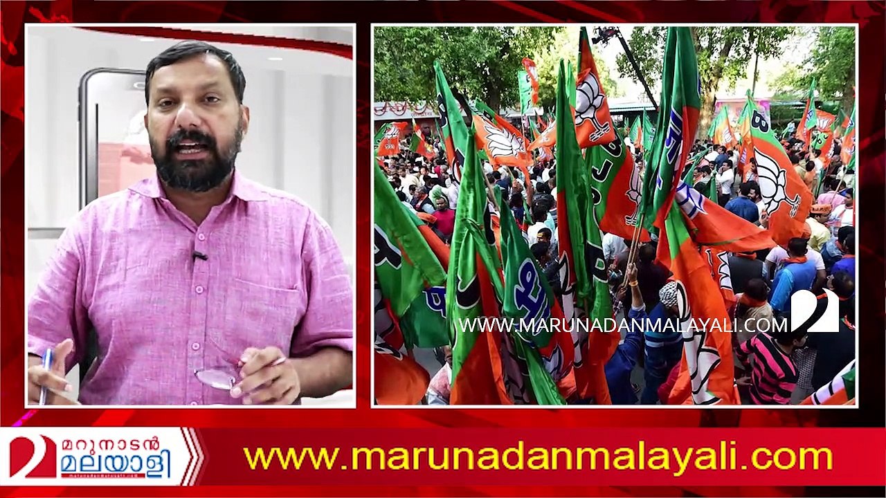 About bjp assam