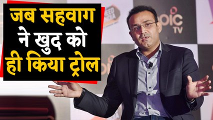Virender Sehwag trolls himself on twitter, Gives tribute to Aryabhatt | वनइंडिया हिंदी